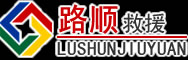 开平道路救援