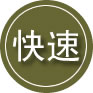 开平24小时道路救援