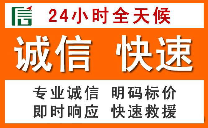如何制定合理价格策略缓解开平道路救援售后压力